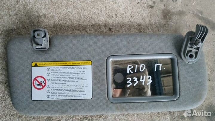 Козырек солнцезащитный правый Kia Rio 3 2011-2017