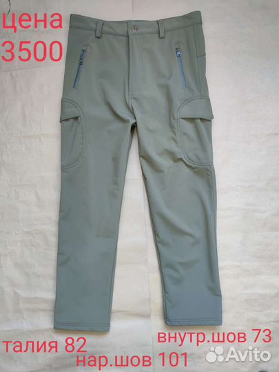 Soft Shell брюки