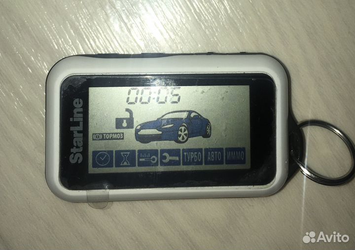 Оригинал. Starline. Старлайн