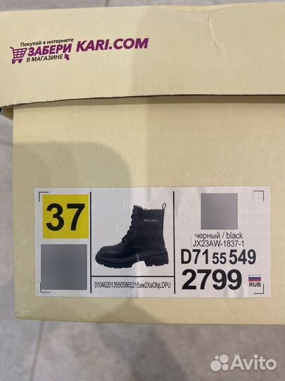 Ботинки демисезонные для девочки 37 размер