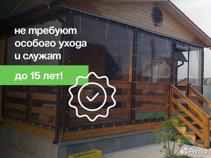 Мягкие окна для беседки