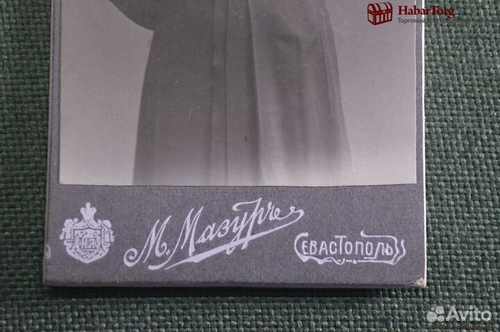 Фотография старинная 