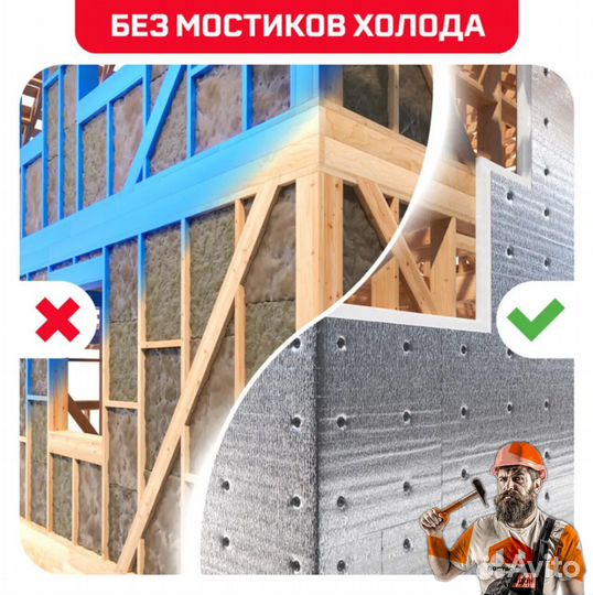 Утеплитель Тепофол Classic 60мм