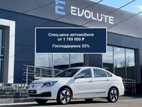 Новый Evolute i-PRO AT, 2022, цена от 1 773 462 руб.