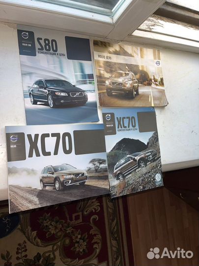 Буклеты автомобильные