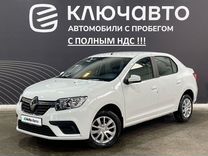 Renault Logan 1.6 AT, 2022, 11 000 км, с пробегом, цена 1 415 000 руб.