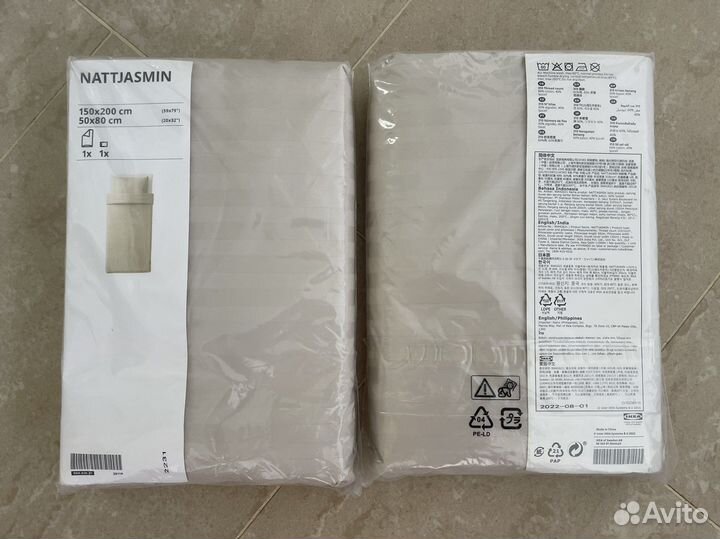 Nattjasmin IKEA 150/200