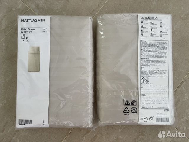 Nattjasmin IKEA 150/200