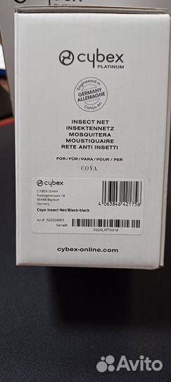 Москитная сетка Cybex Coya InsectNet Black-black