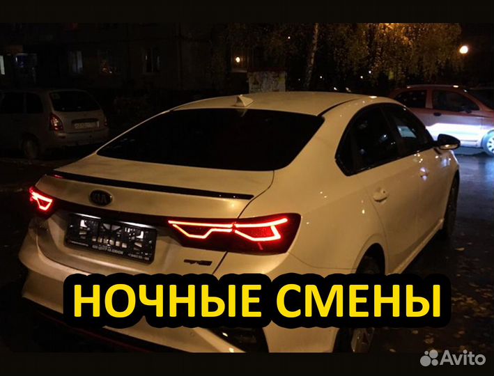 Водитель на авто компании оплата ежедневно