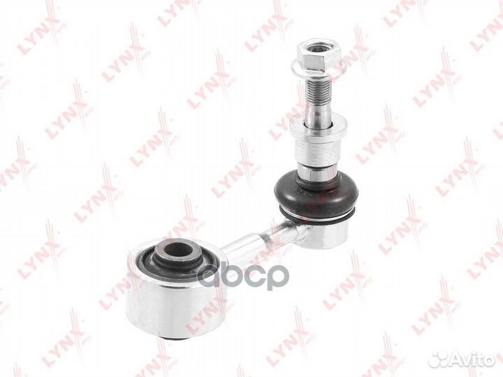 Стойка стабилизатора зад прав/лев C7614LR L