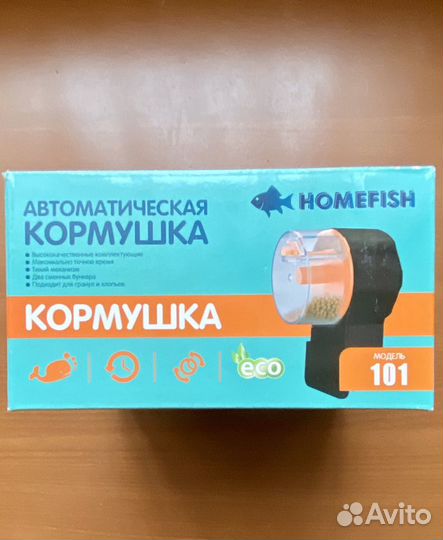 Автокормушка для рыб для аквариума homefish 101