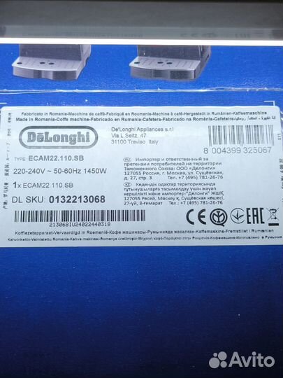 Delonghi ecam22.110.SB