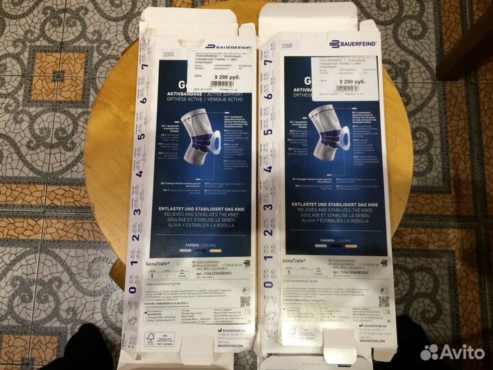 Продам Ортез для ног