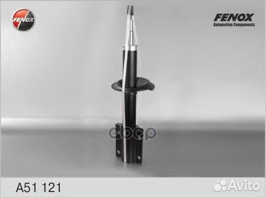 Амортизатор газо-масляный перед прав/лев A5