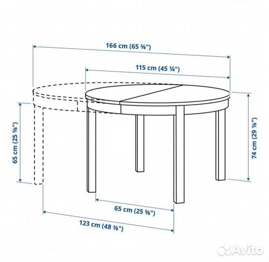 Стол раздвижной круглый белый IKEA б/у