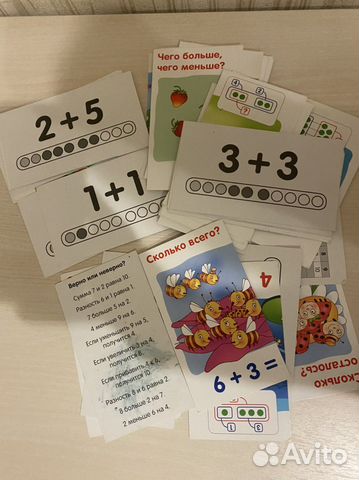 Карточки развивающие по математике