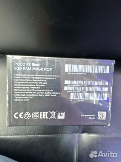 Xiaomi Poco F6, 8/256 ГБ