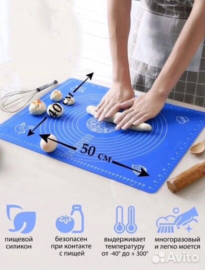 Коврик для раскатки теста/Выпечки/Запекания