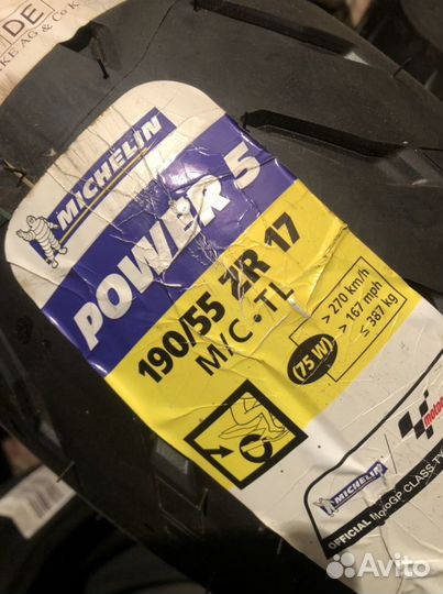 Мотошина michelin pilot power 5 190 55 17