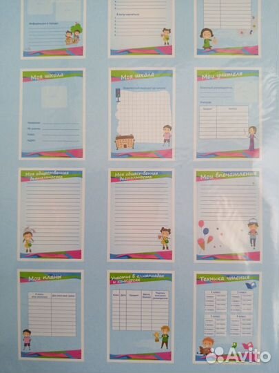 Плртфолио ученика