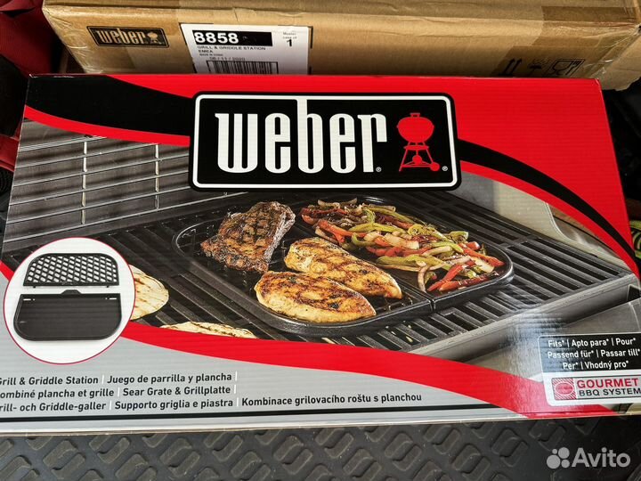 Чугунная решетка-гриль и противень Weber