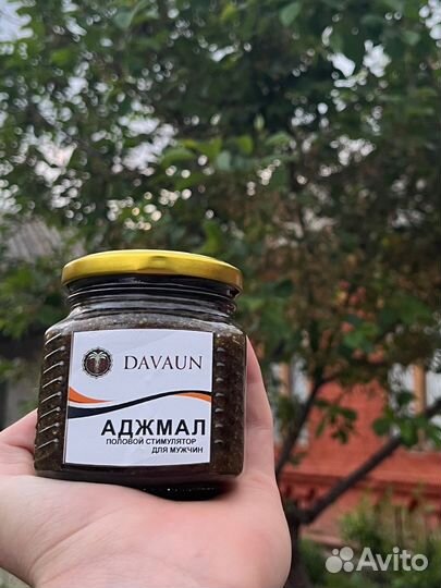 Супер смесь / от простатита / начитана Кораном