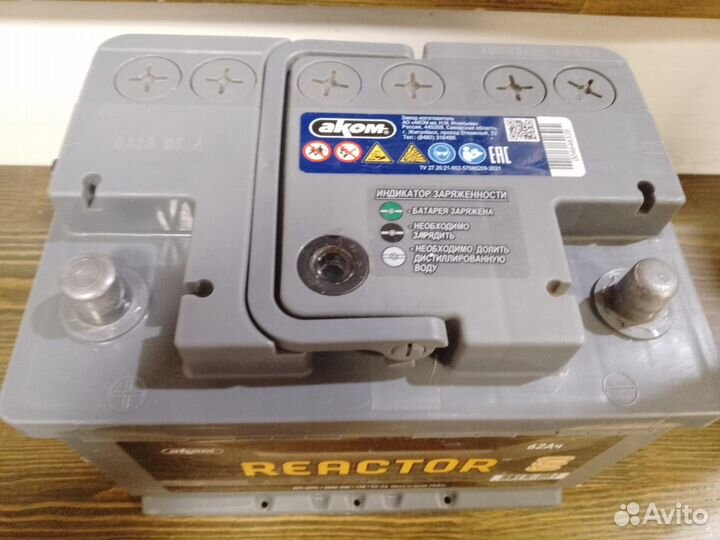 Аккумулятор автомобильный