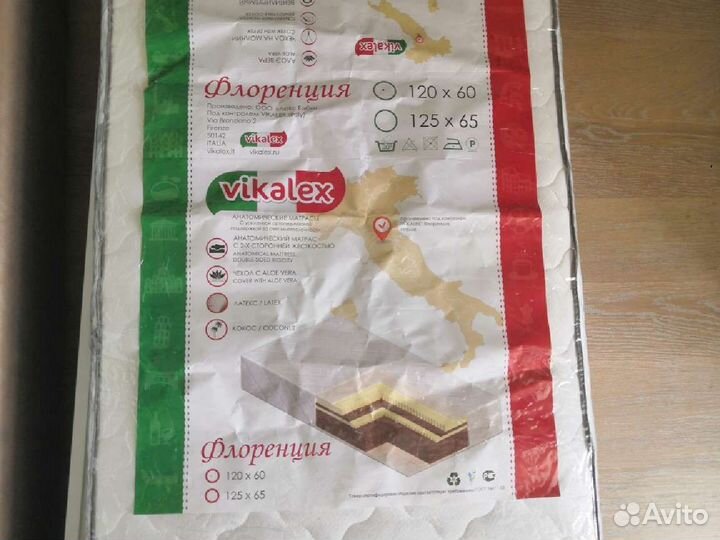 Матрас как новый 120*60 Vikalex, Италия