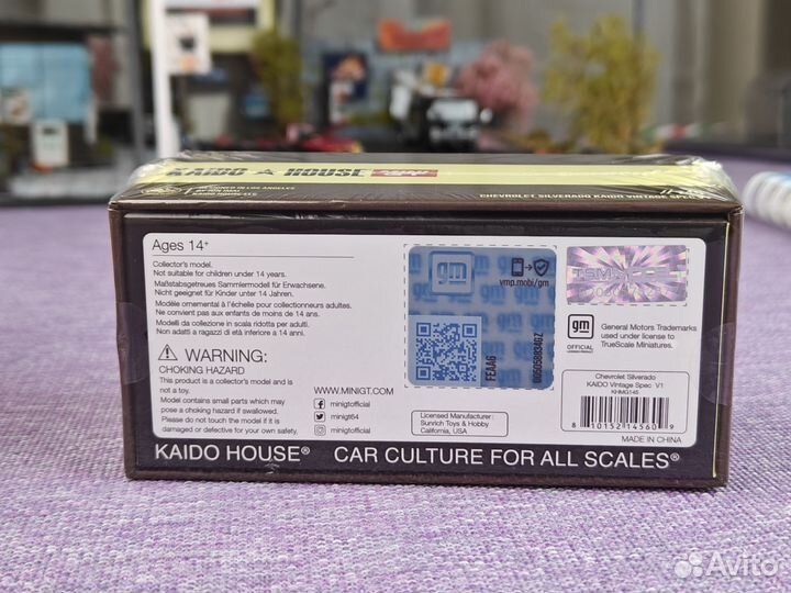 Chevy Silverado - Kaido House x Mini GT