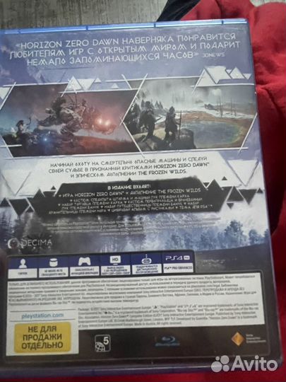 Horizon zero dawn ps4 диск