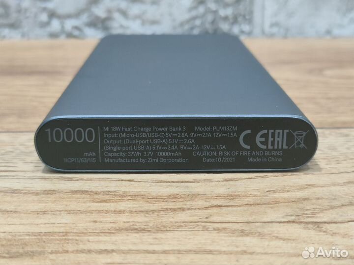 Портативный аккумулятор Xiaomi Mi Power Bank 3