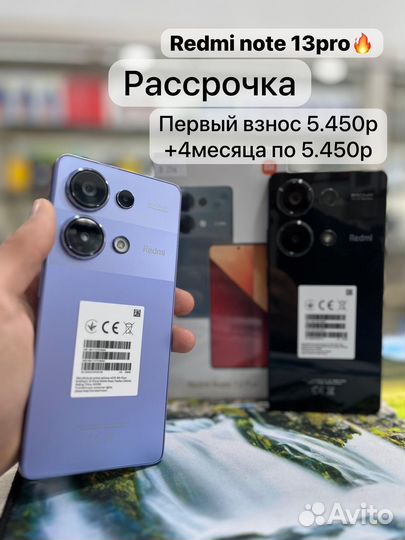 Xiaomi Redmi Note 13 Pro, 8/256 ГБ