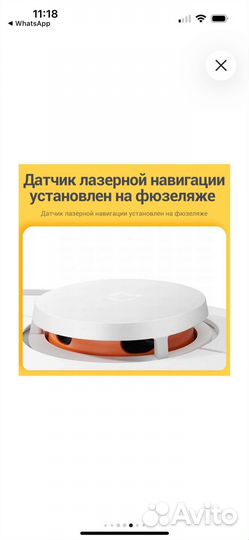 Робот пылесос Xiaomi Mijia