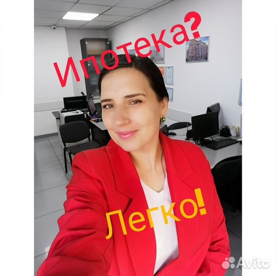 Ипотечный брокер. Открытие ипотеки