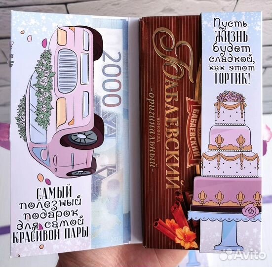 Подарочные наборы на Свадьбу