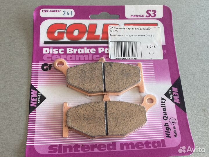 Тормозные колодки Gold-Fren 241 S3 suzuki