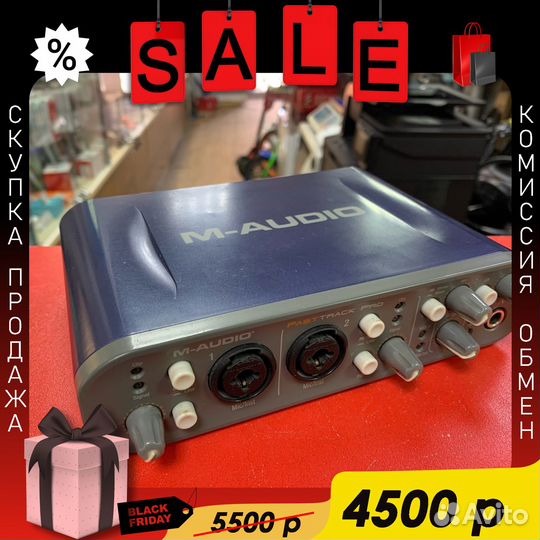 Внешняя звуковая карта M-Audio Fast Track Pro