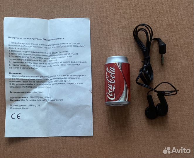 Fм радио Coca-Cola