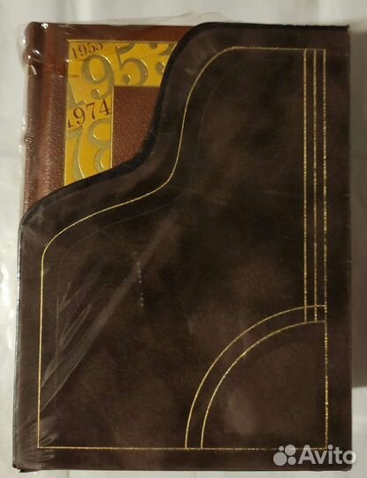 Двухтомник Юрий Визбор