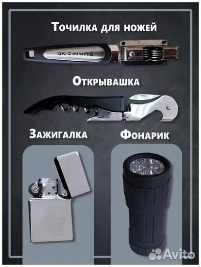 Шашлычный набор в деревянном кейсе №10