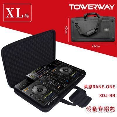 Кофр Towerway для DJ контроллера