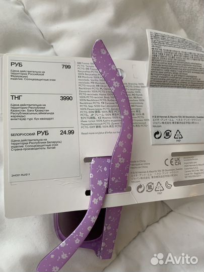 Очки детские для девочки hm