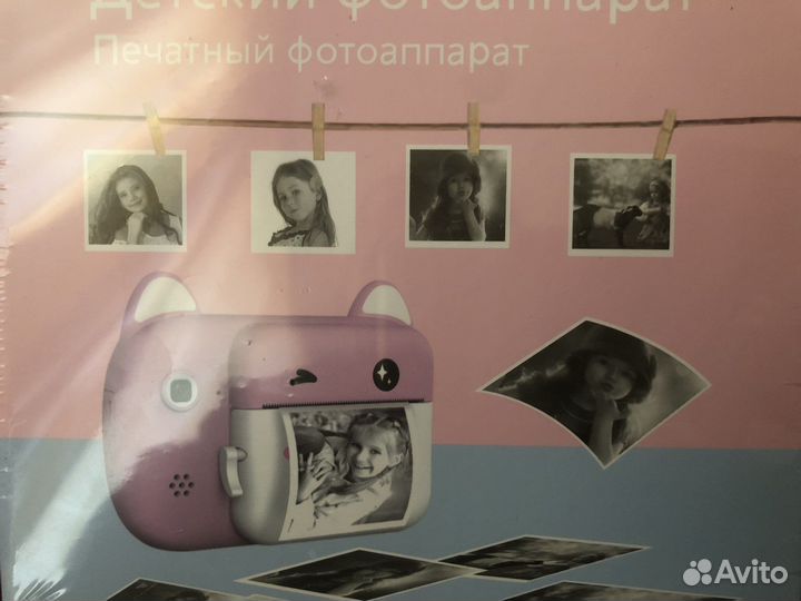 Фотоаппарат с мгновенной печатью