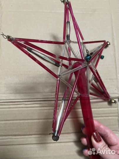 Елочные игрушки СССР звезда,стеклярус,редкая