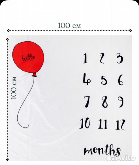 Фотофон/ фотоплед для новорожденных