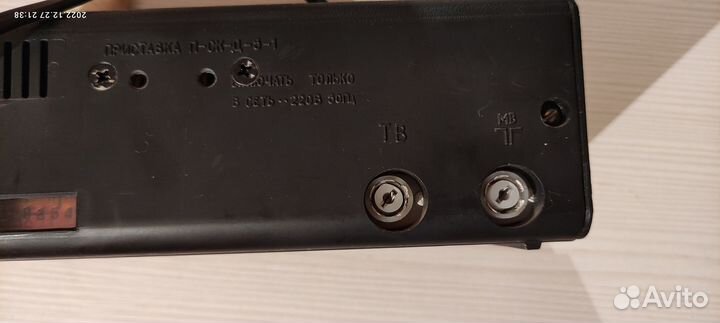 Приставка для телевизора П-ск-д-5-1