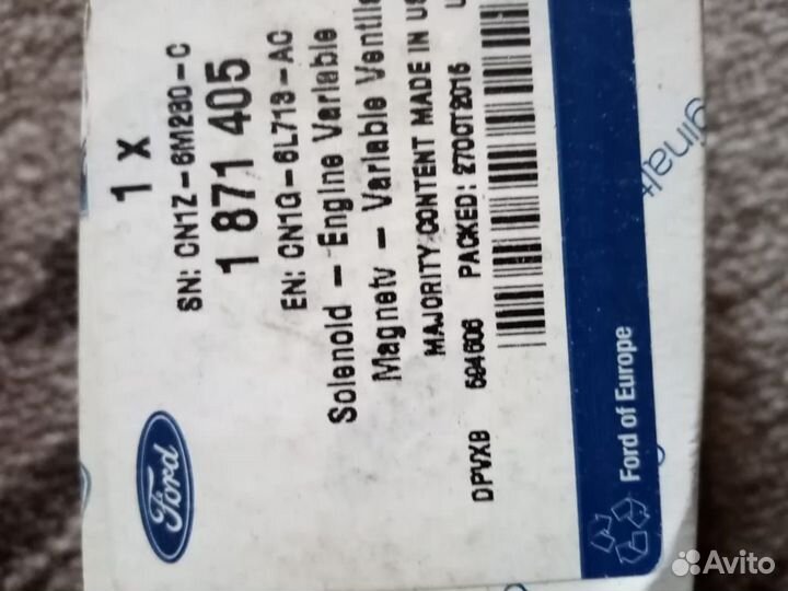 Клапан электромагнитный изменения фаз грм