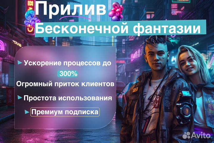 Midjourney V5.2 Pro миджорни