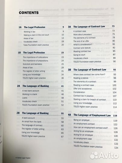 Деловой английский / The Lawyer’s English